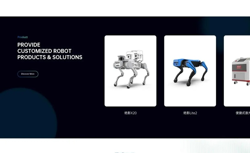 机器狗外贸公司网站案例